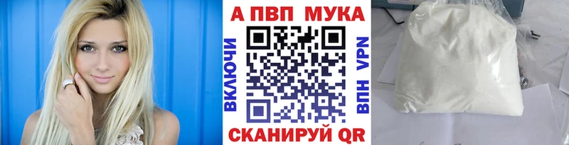 Наркота Набережные Челны Метамфетамин  ГАШИШ  Бошки Шишки 