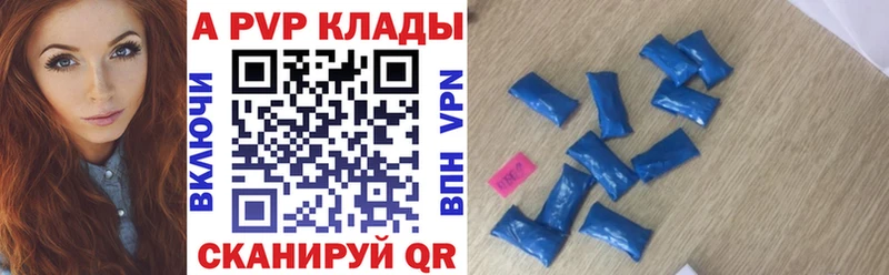 A-PVP СК КРИС  Набережные Челны 