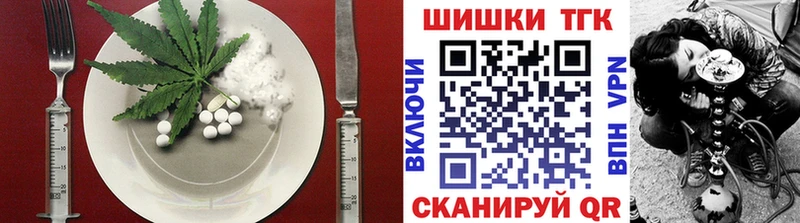 Еда ТГК конопля  магазин    hydra вход  Набережные Челны 