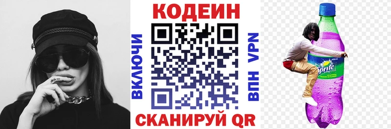 OMG tor  Набережные Челны  Кодеин напиток Lean (лин)  что такое наркотик 