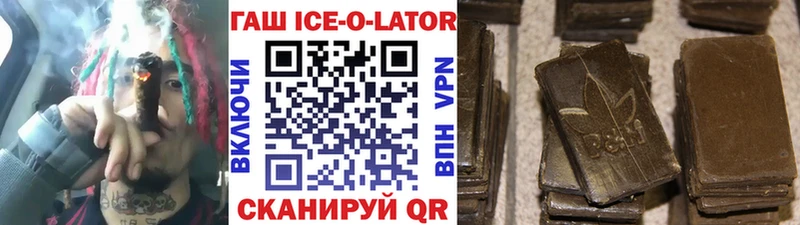 ГАШИШ Изолятор  Набережные Челны 