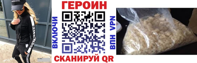 MEGA зеркало  Набережные Челны  ГЕРОИН Афган 