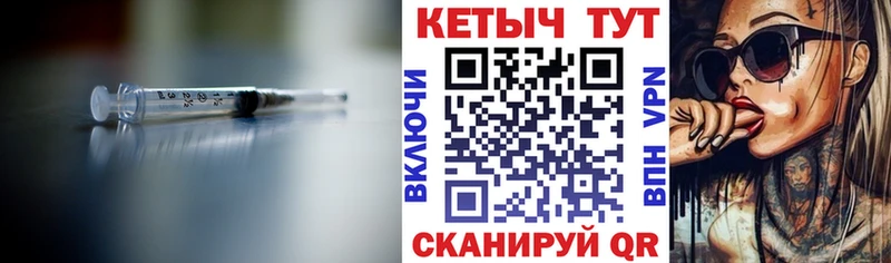 Кетамин ketamine  наркота  Набережные Челны 