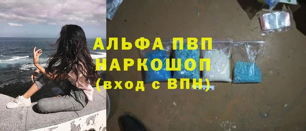 гашиш Верея