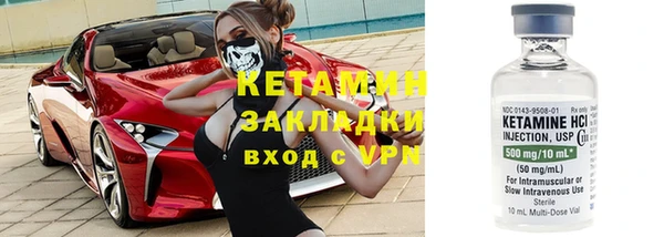 гашик Верхний Тагил