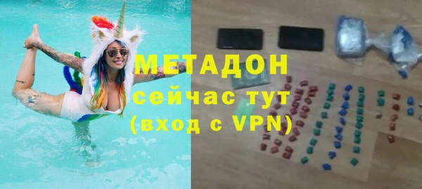 сатива Володарск