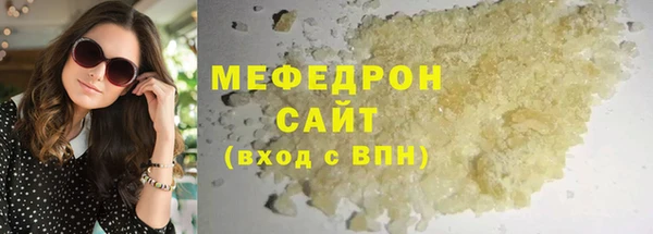 сатива Володарск