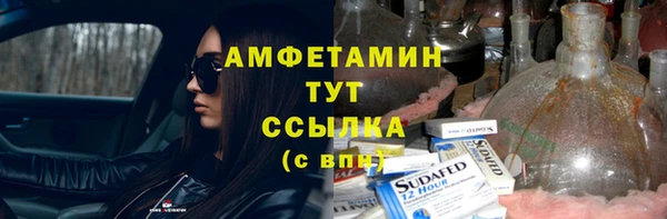 сатива Володарск