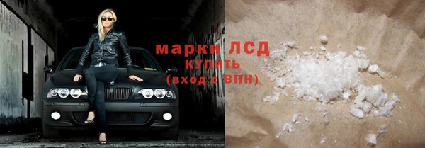 гашик Верхний Тагил