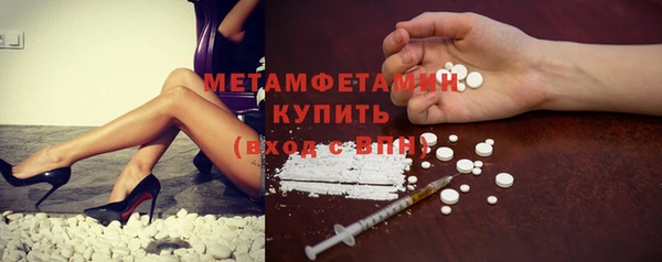 а пвп мука Волоколамск