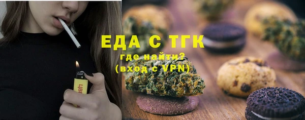 COCAINE Верхнеуральск