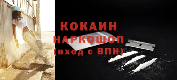 COCAINE Верхнеуральск