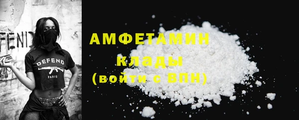гашик Верхний Тагил