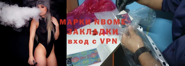 COCAINE Верхнеуральск
