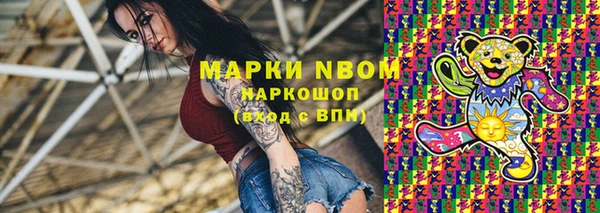 гашиш Верея