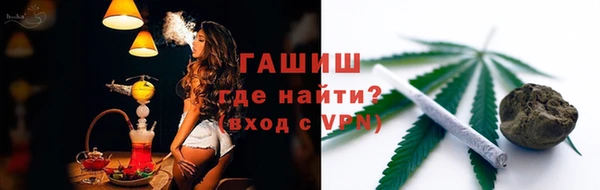 гашик Верхний Тагил