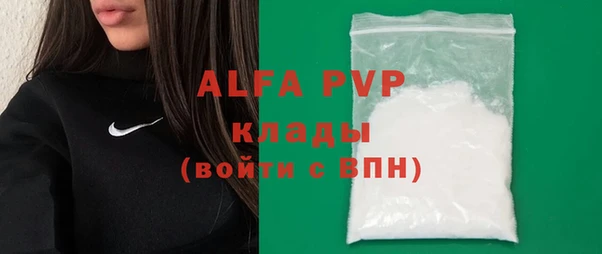 гашиш Верея