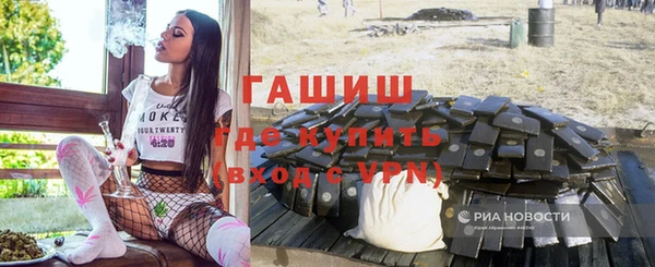 сатива Володарск