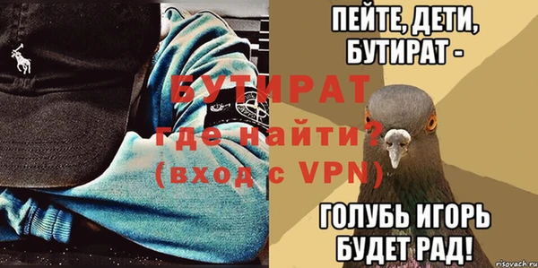 сатива Володарск