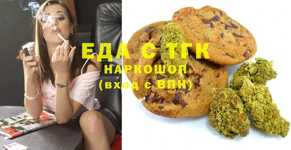 а пвп мука Волоколамск