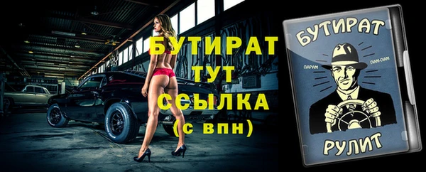 сатива Володарск