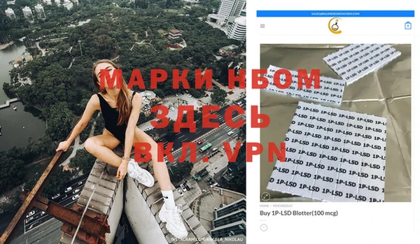 гашик Верхний Тагил