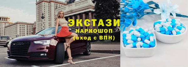 COCAINE Верхнеуральск