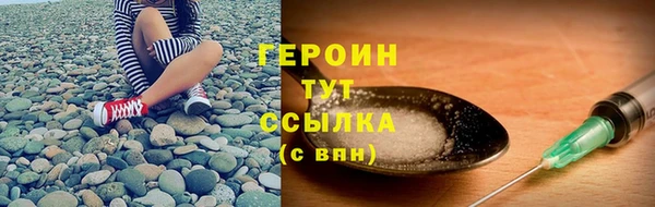 гашик Верхний Тагил