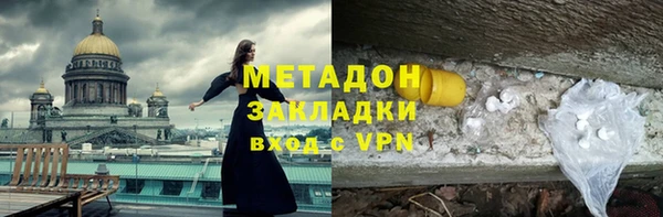 а пвп мука Волоколамск