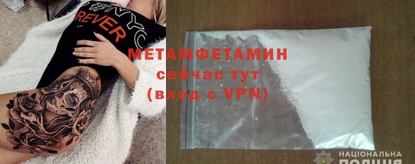 гашик Верхний Тагил