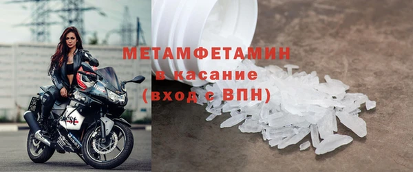 а пвп мука Волоколамск