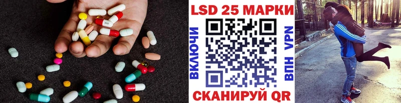 ЛСД экстази ecstasy  hydra как зайти  Набережные Челны 