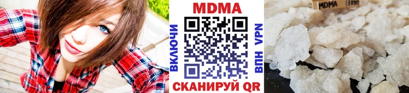 MDMA crystal  Набережные Челны 