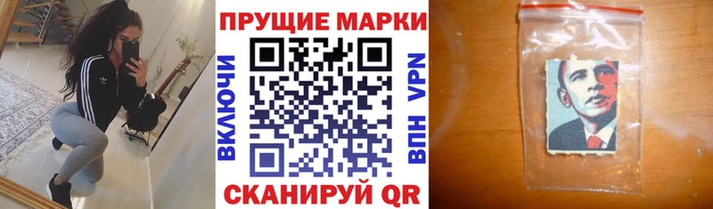 Наркотические марки 1,5мг  Набережные Челны 