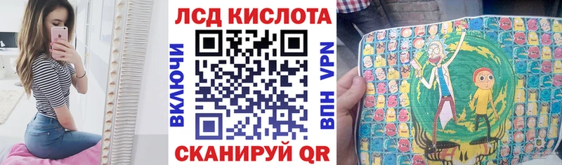 Марки 25I-NBOMe 1500мкг Набережные Челны