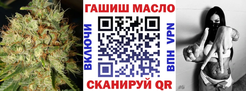 ТГК концентрат  Набережные Челны 