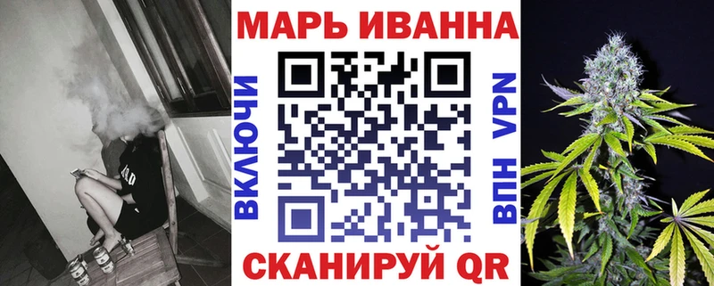 МАРИХУАНА AK-47 Набережные Челны